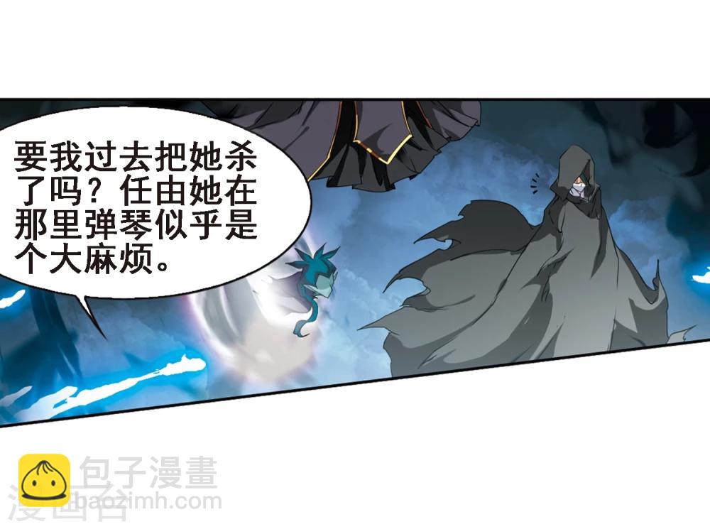 第88话 太白一役(1)1-第88话