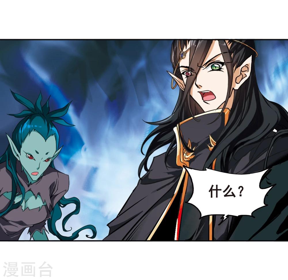 第88话 太白一役(1)1-第88话