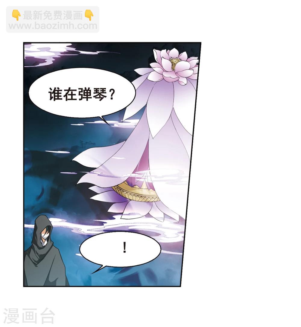 第88话 太白一役(1)1-第88话