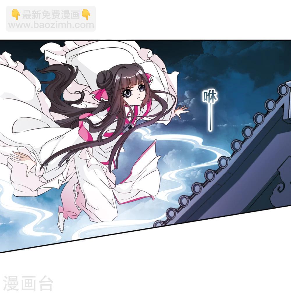 第88话 太白一役(1)1-第88话