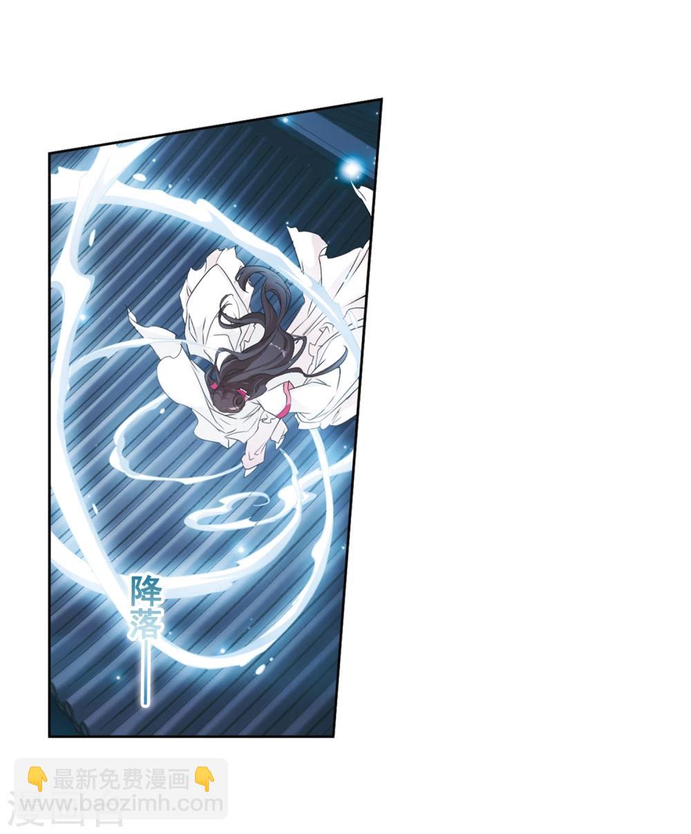 第88话 太白一役(1)1-第88话