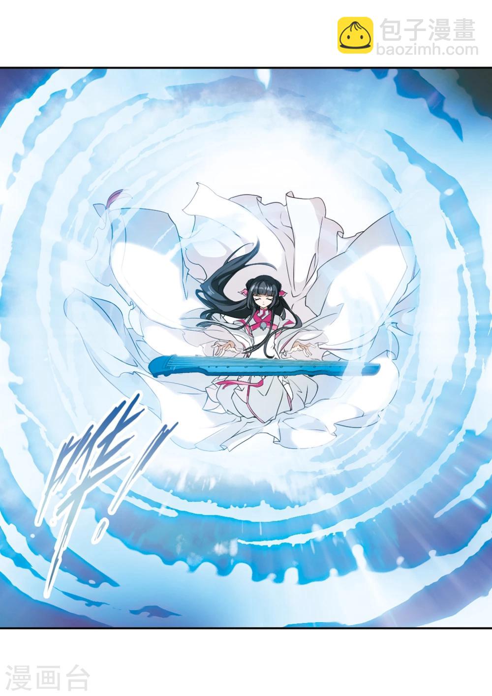 第88话 太白一役(1)1-第88话