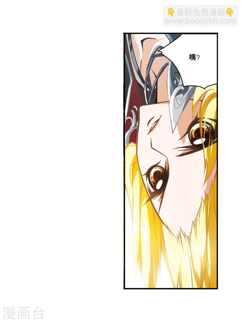 第10话 倒吊少年(1/2)-第10话