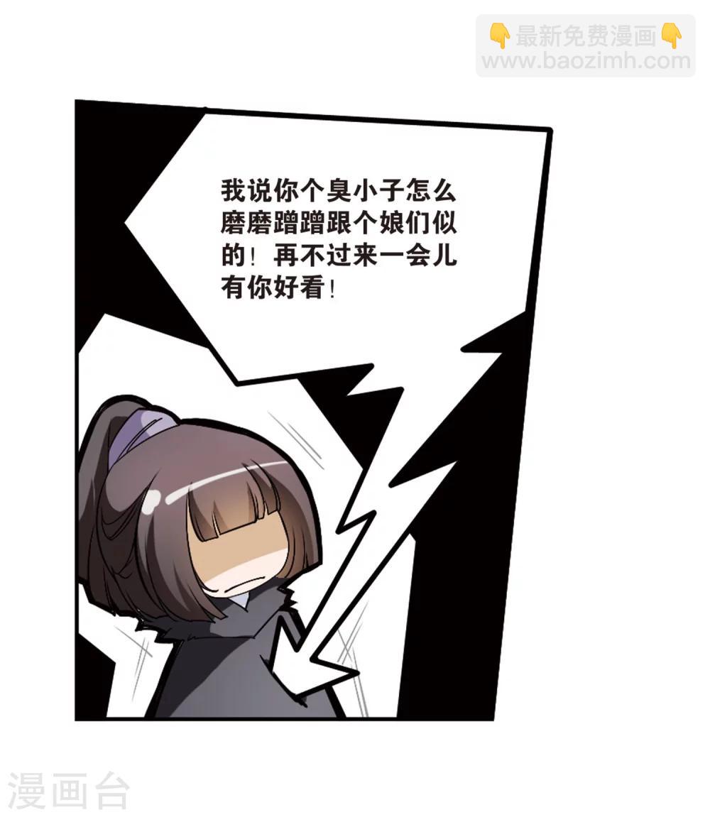 第10话 倒吊少年(1/2)-第10话