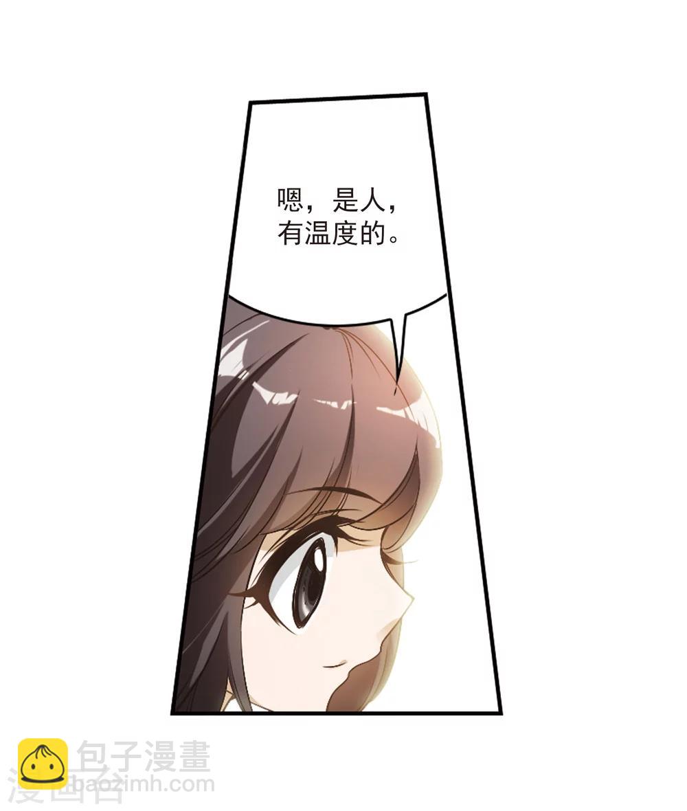 第10话 倒吊少年(1/2)-第10话