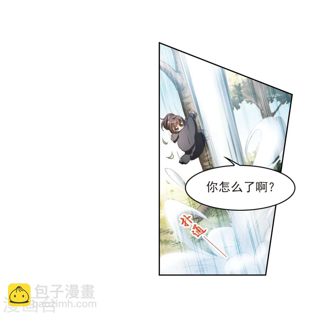 第10话 倒吊少年(1/2)-第10话