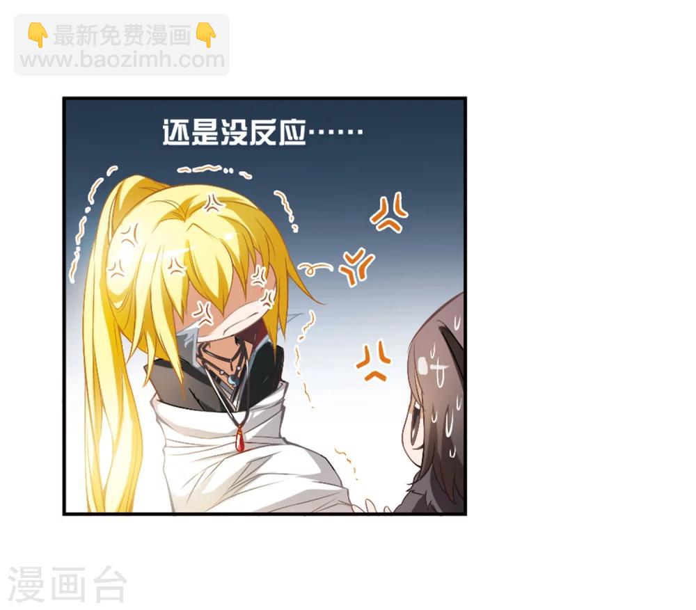 第10话 倒吊少年(1/2)-第10话