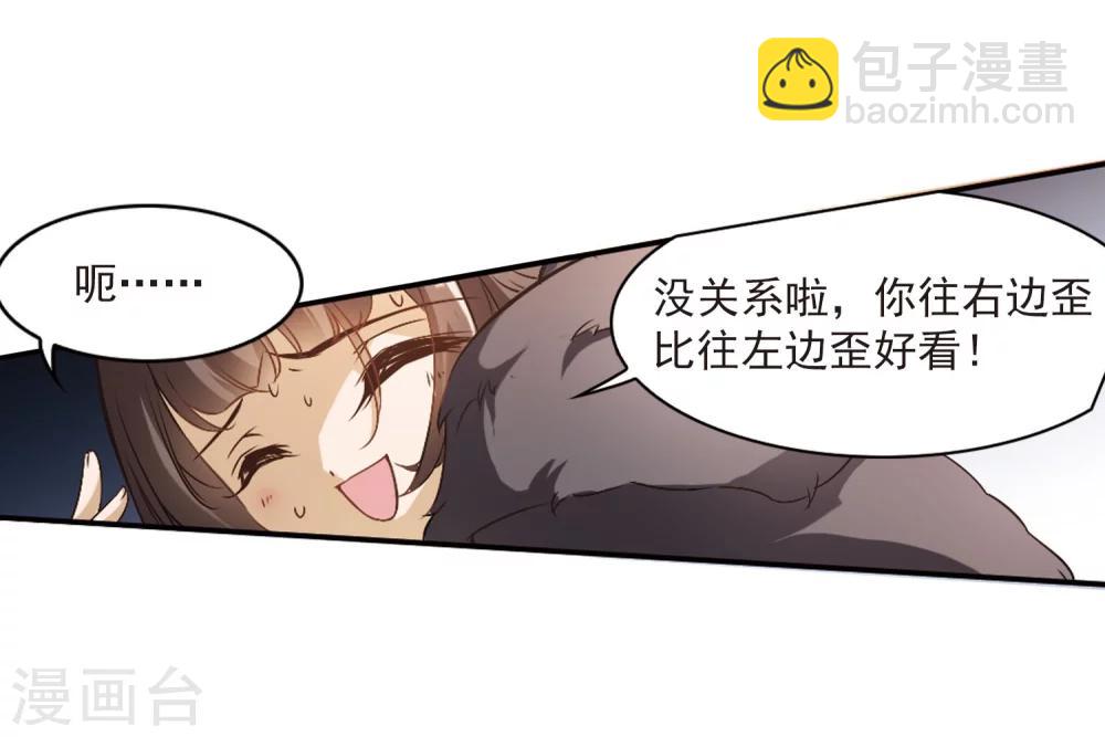 第10话 倒吊少年(1/2)-第10话