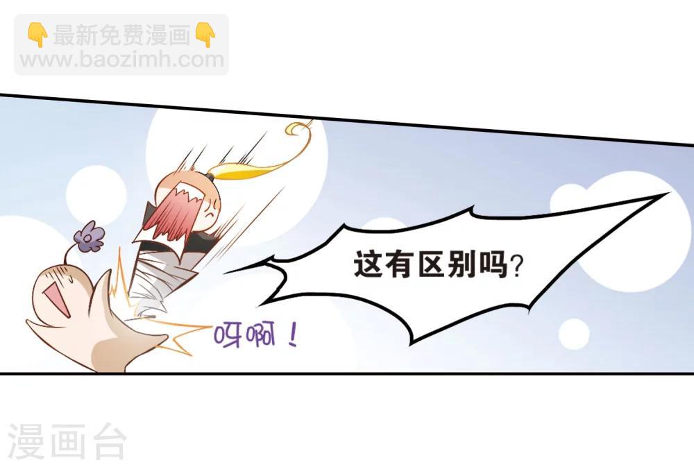 第10话 倒吊少年(1/2)-第10话