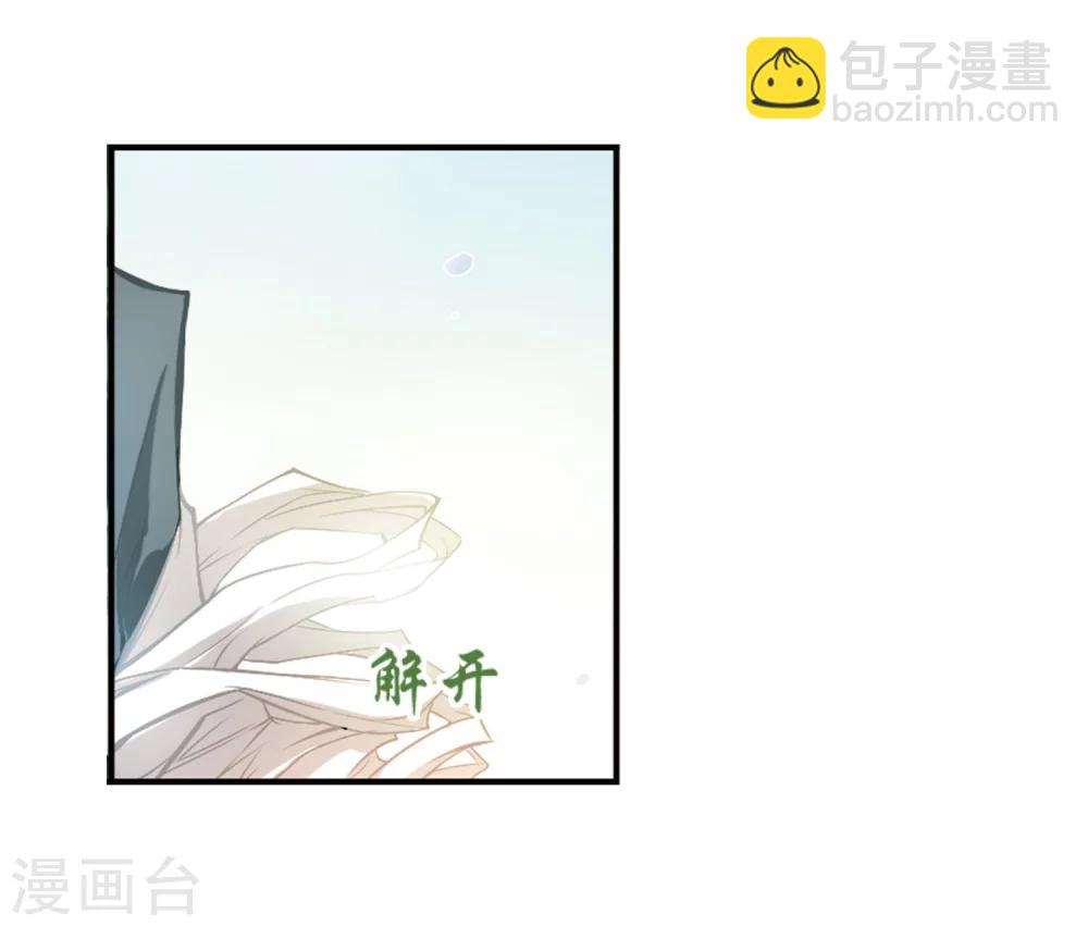 第10话 倒吊少年(1/2)-第10话