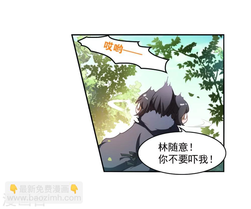 第10话 倒吊少年(1/2)-第10话