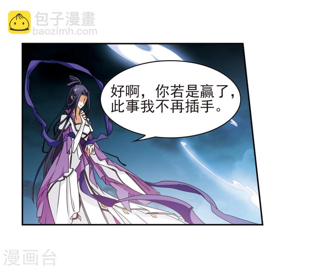 第92话 暗影浮香(1)-第92话