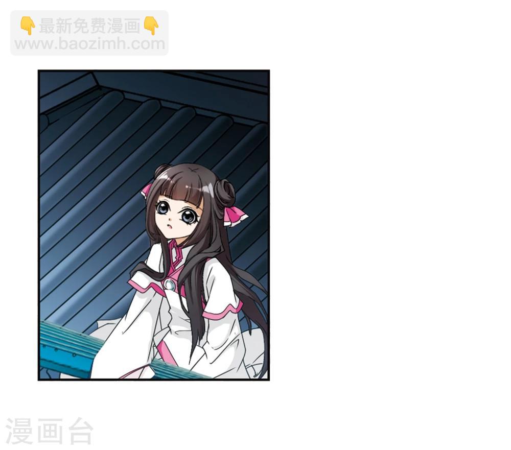 第92话 暗影浮香(1)-第92话