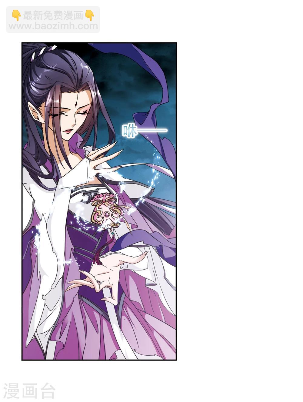 第92话 暗影浮香(1)-第92话