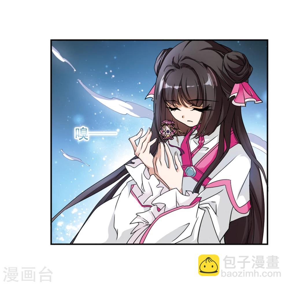 第92话 暗影浮香(1)-第92话