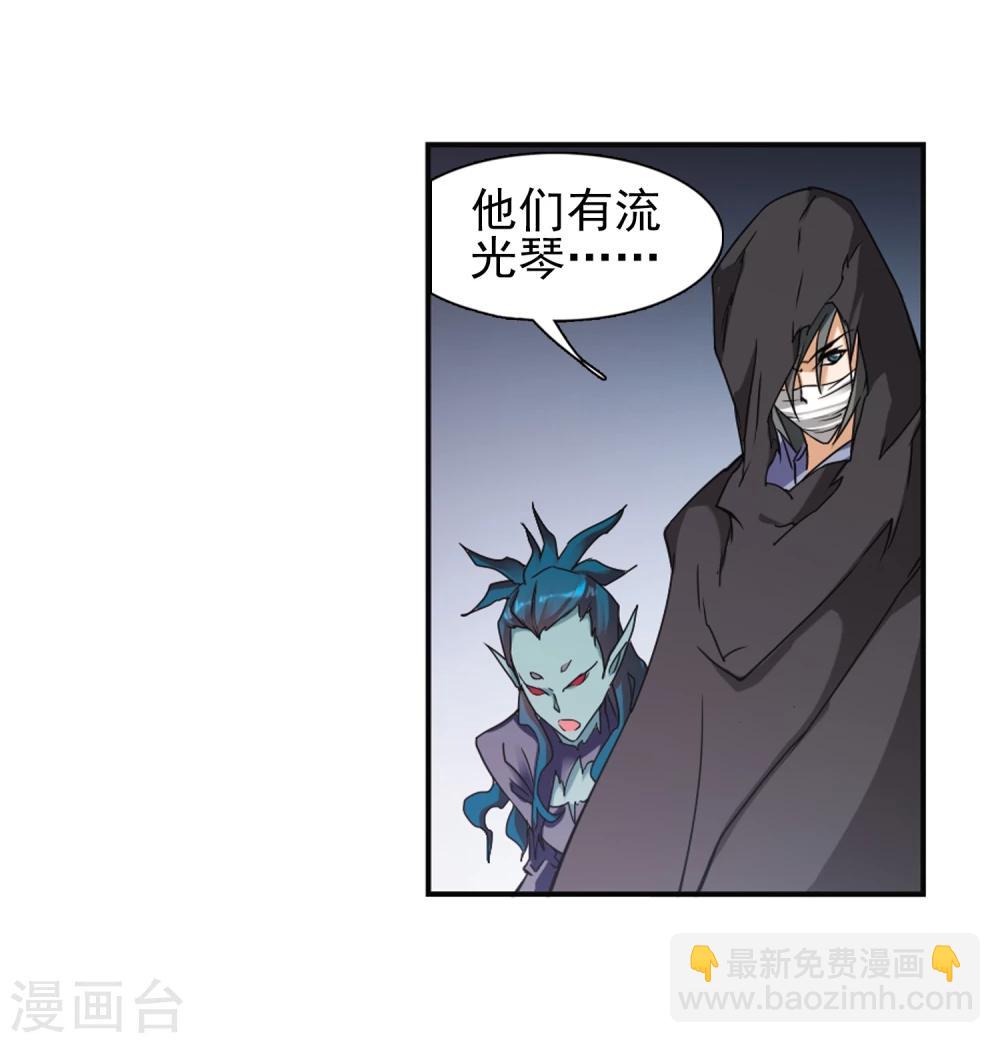 第94话 暗箭难防(1)-第94话