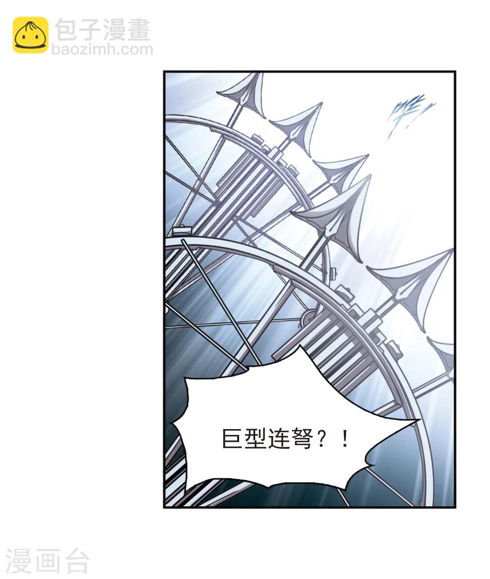 第94话 暗箭难防(1)-第94话