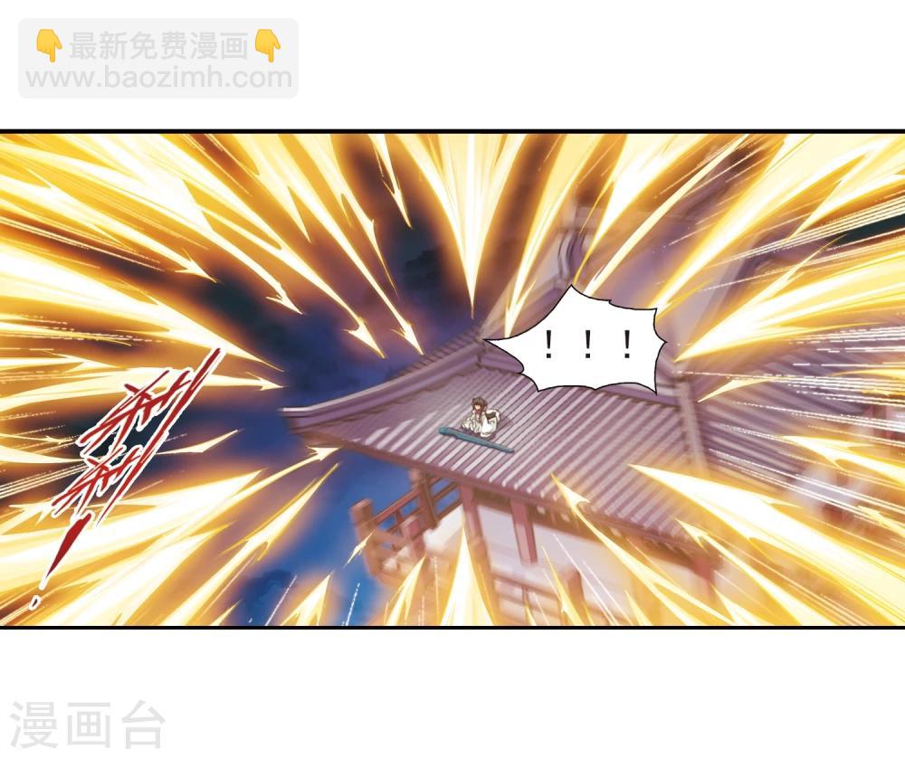 第94话 暗箭难防(1)-第94话