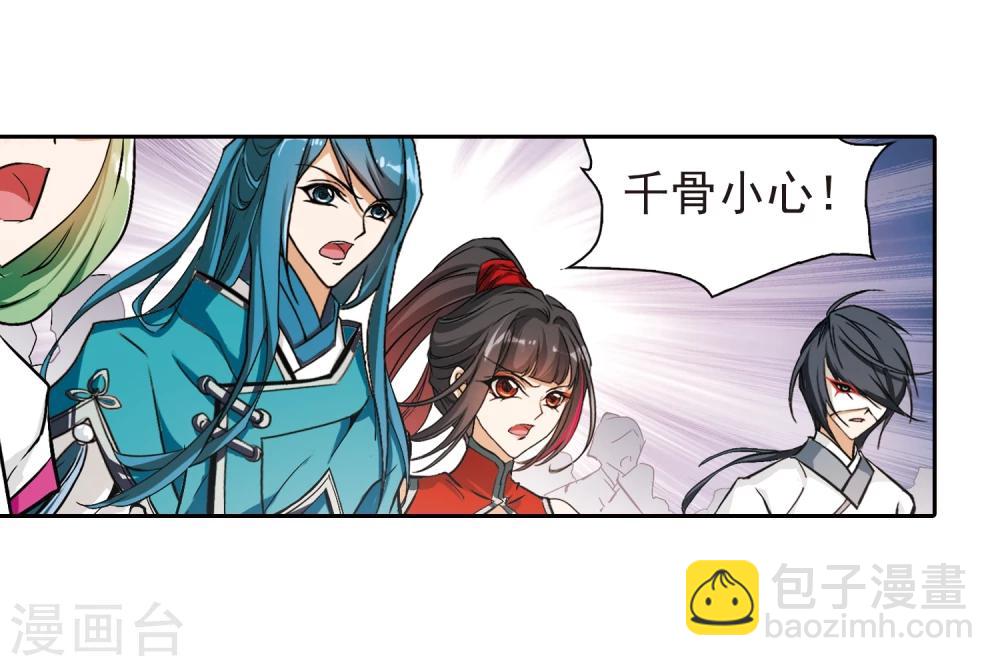 第94话 暗箭难防(1)-第94话