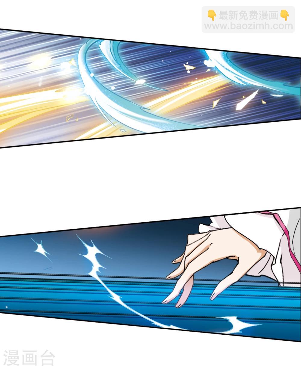 第94话 暗箭难防(1)-第94话