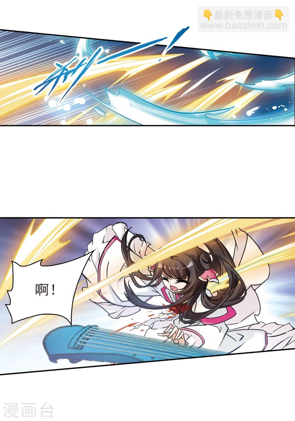 第94话 暗箭难防(1)-第94话