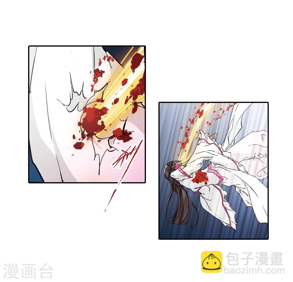 第94话 暗箭难防(1)-第94话