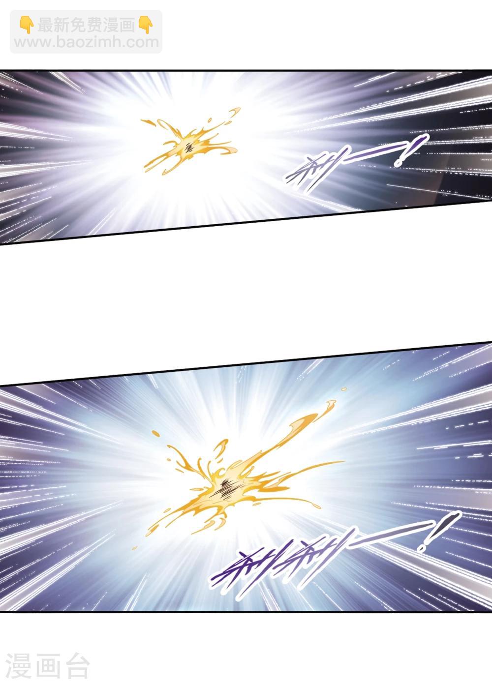 第94话 暗箭难防(1)-第94话