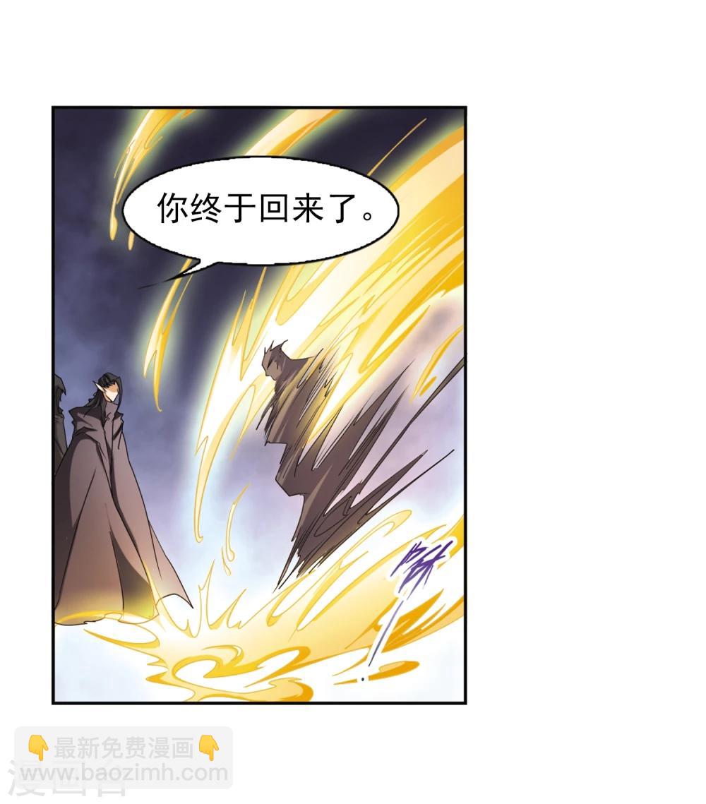 第94话 暗箭难防(1)-第94话