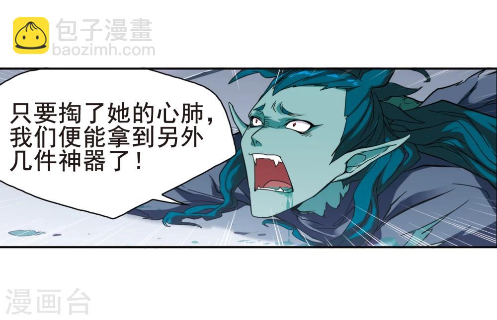 第96话 暗箭难防(3)-第96话