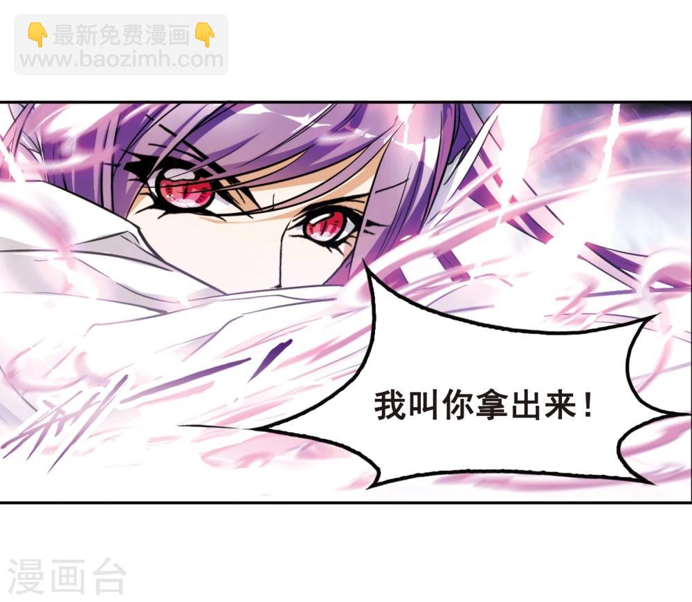 第96话 暗箭难防(3)-第96话