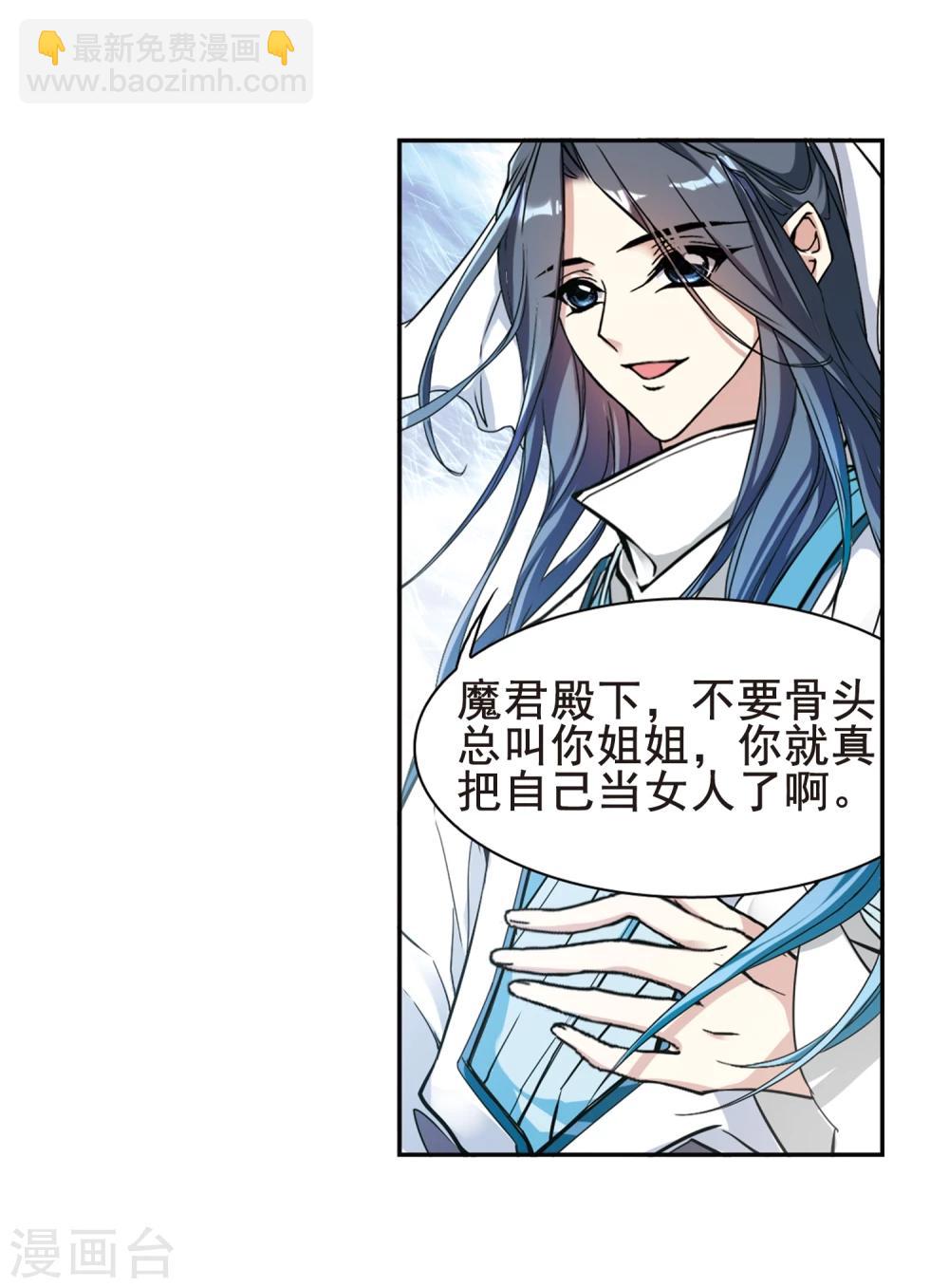 第96话 暗箭难防(3)-第96话