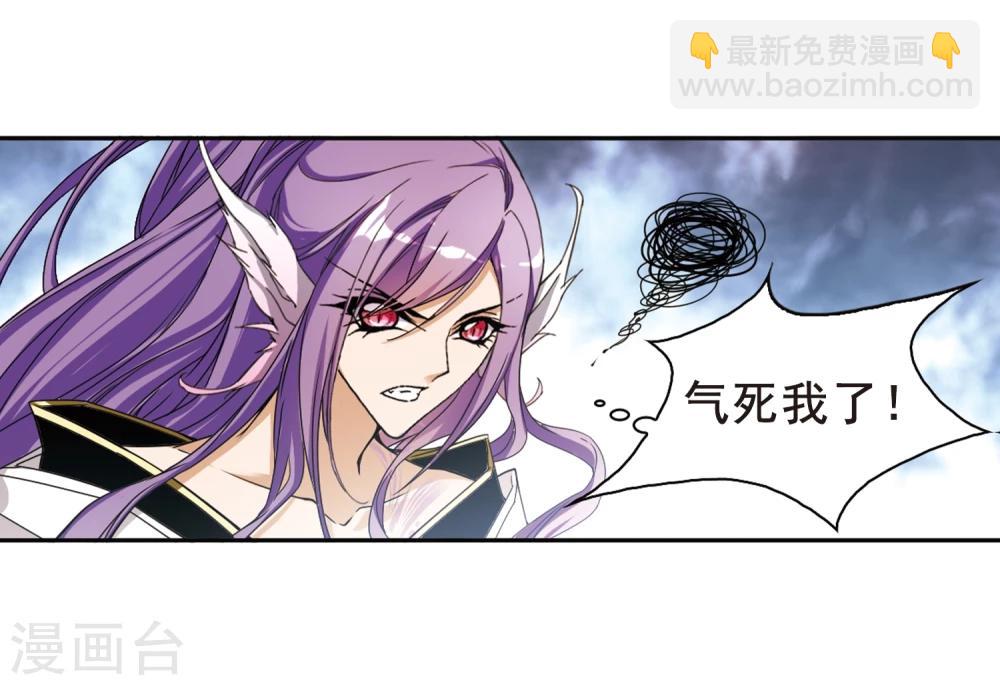 第96话 暗箭难防(3)-第96话