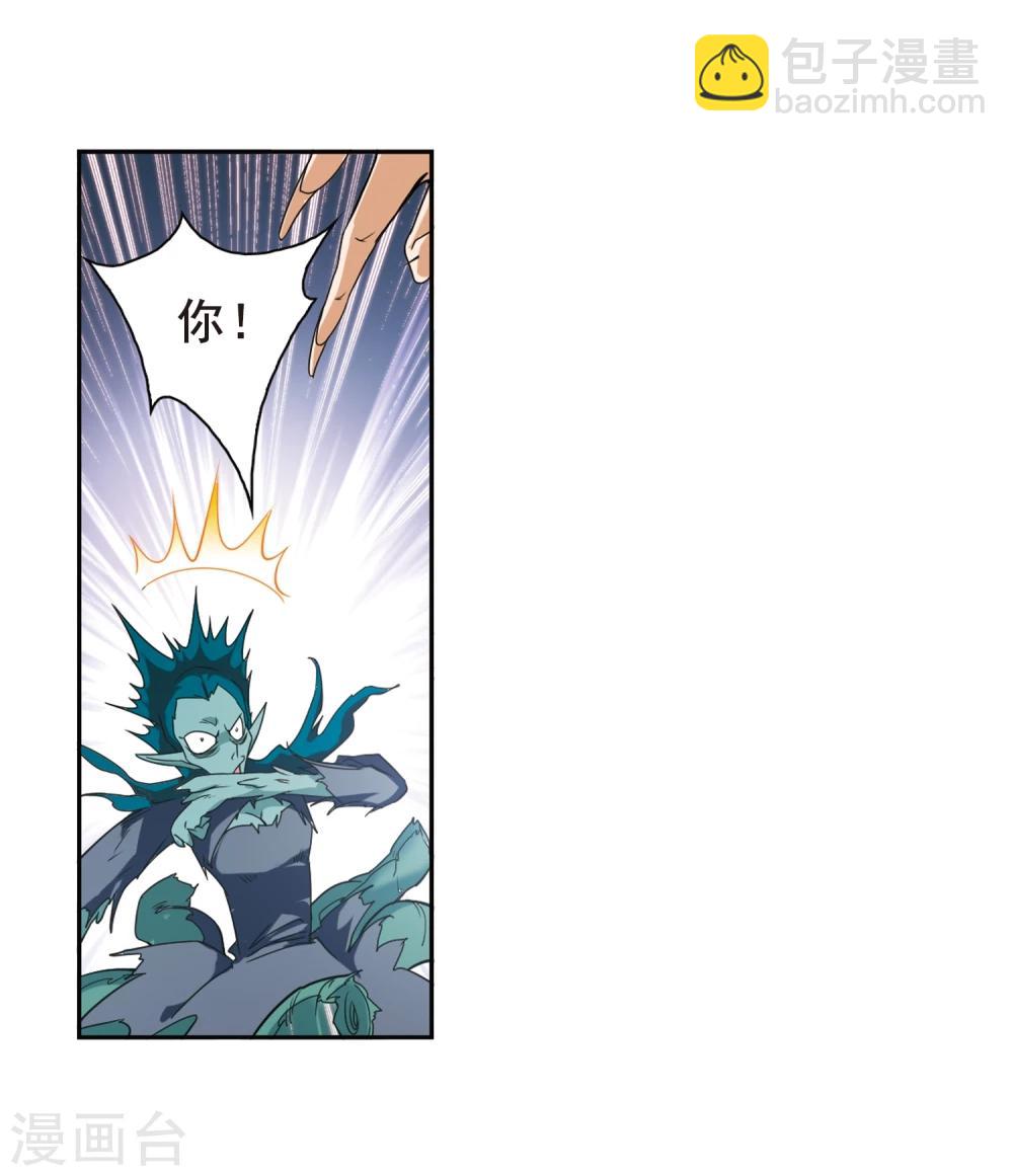 第96话 暗箭难防(3)-第96话