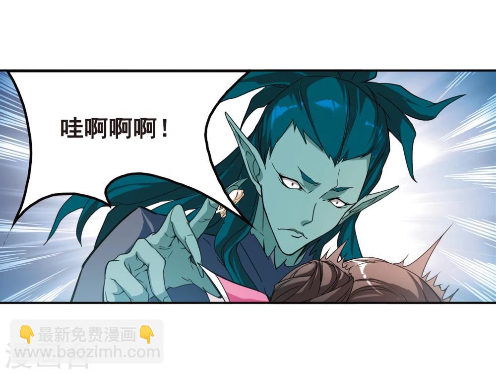 第96话 暗箭难防(3)-第96话