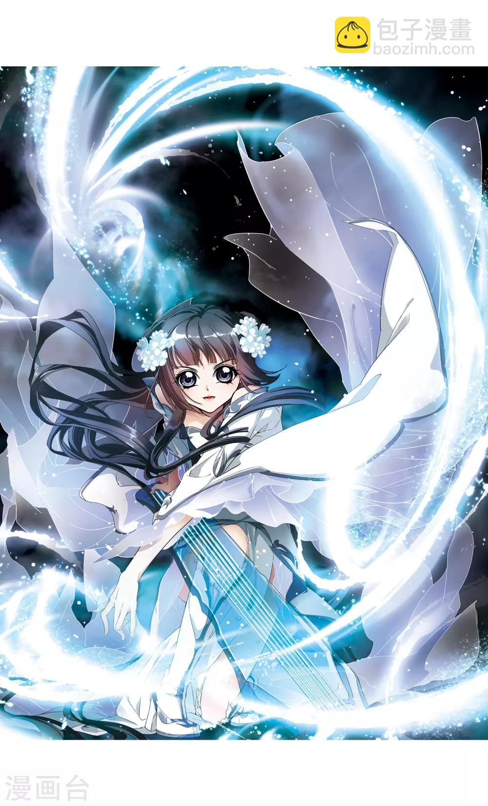 第96话 暗箭难防(3)-第96话