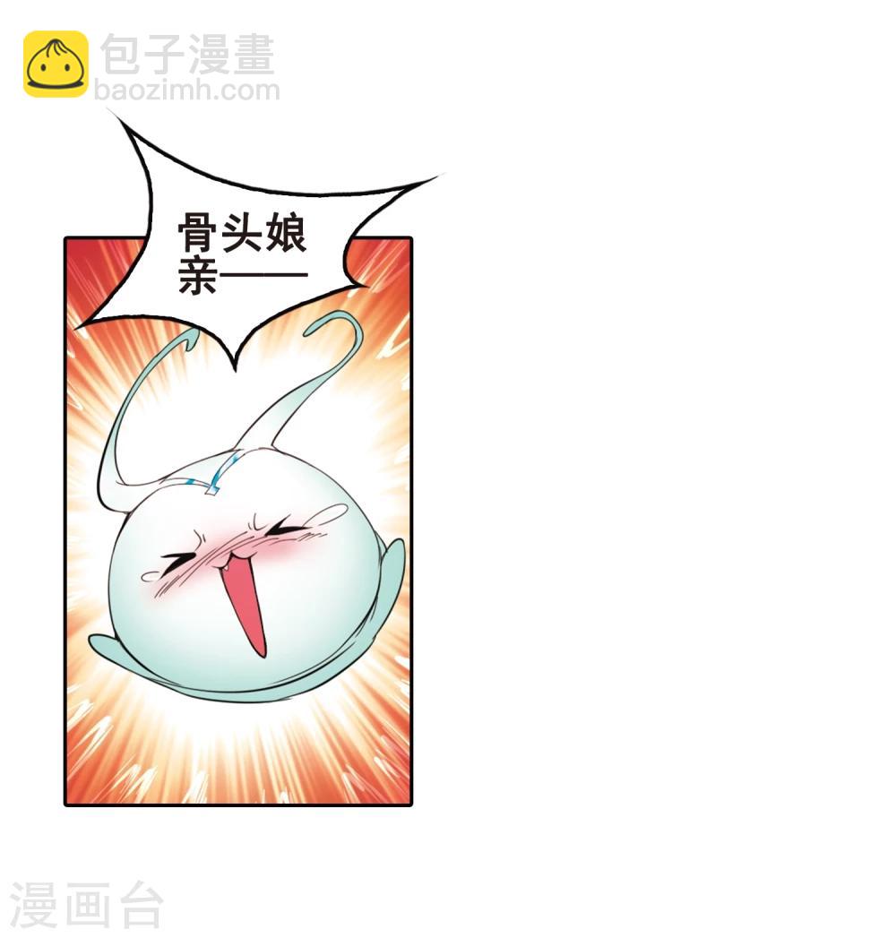 第96话 暗箭难防(3)-第96话