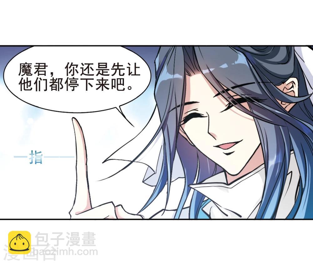 第96话 暗箭难防(3)-第96话