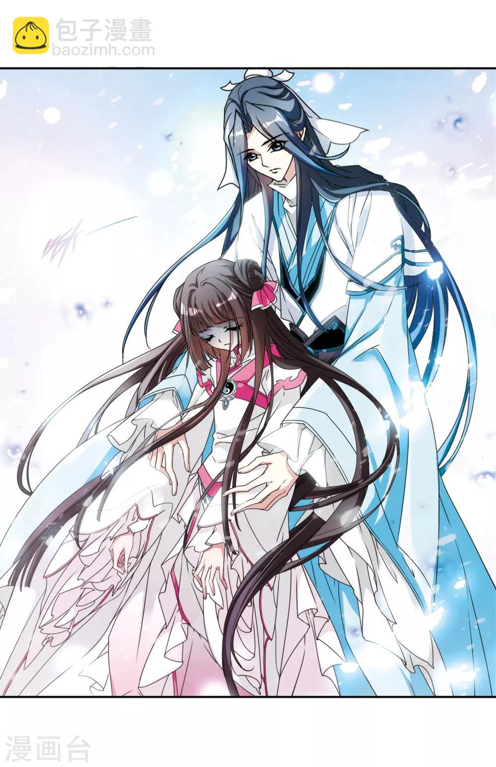 第96话 暗箭难防(3)-第96话