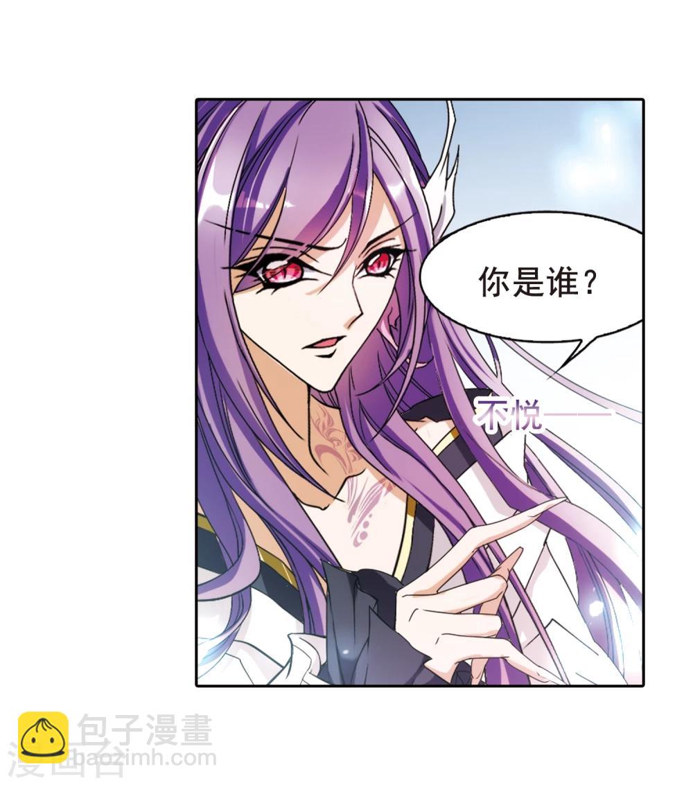 第96话 暗箭难防(3)-第96话