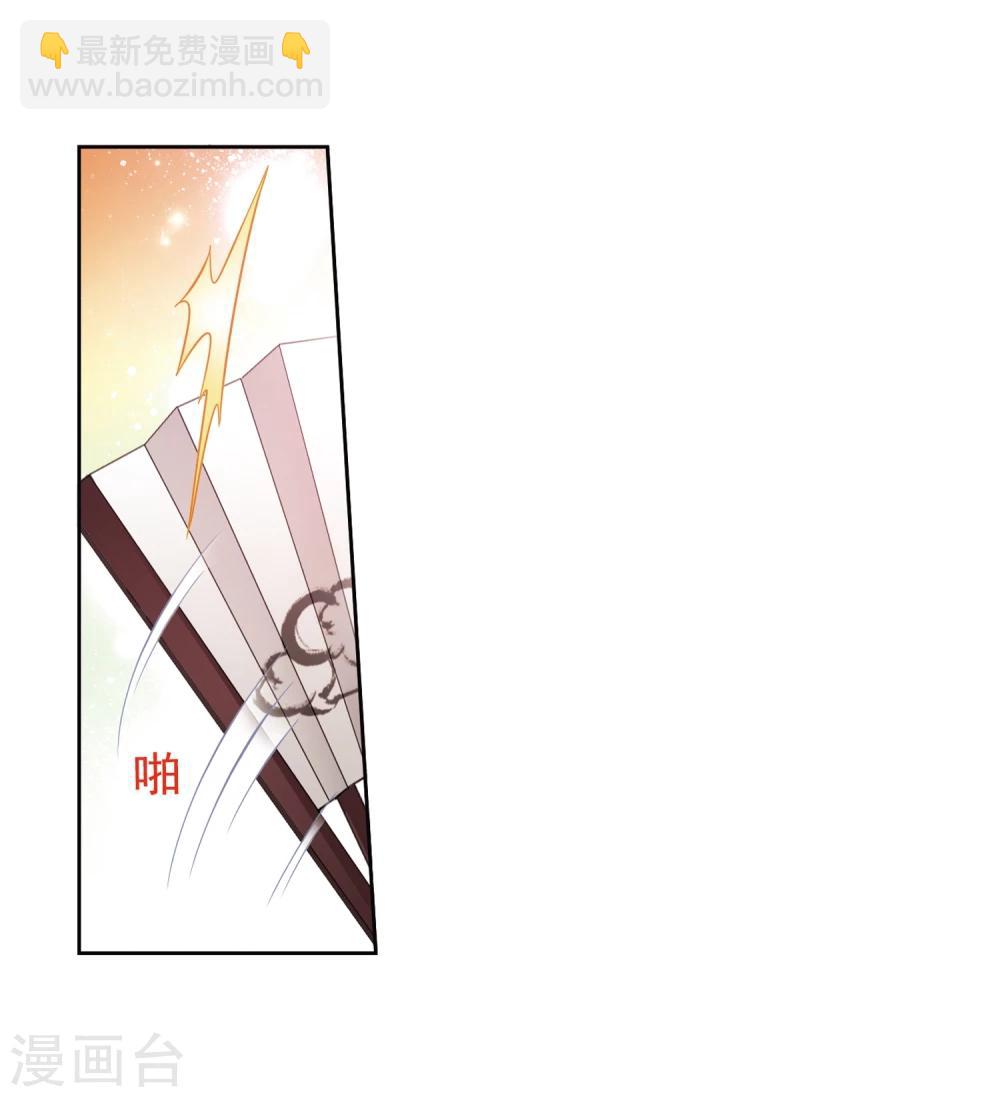 第98话 暗箭难防(5)1-第98话