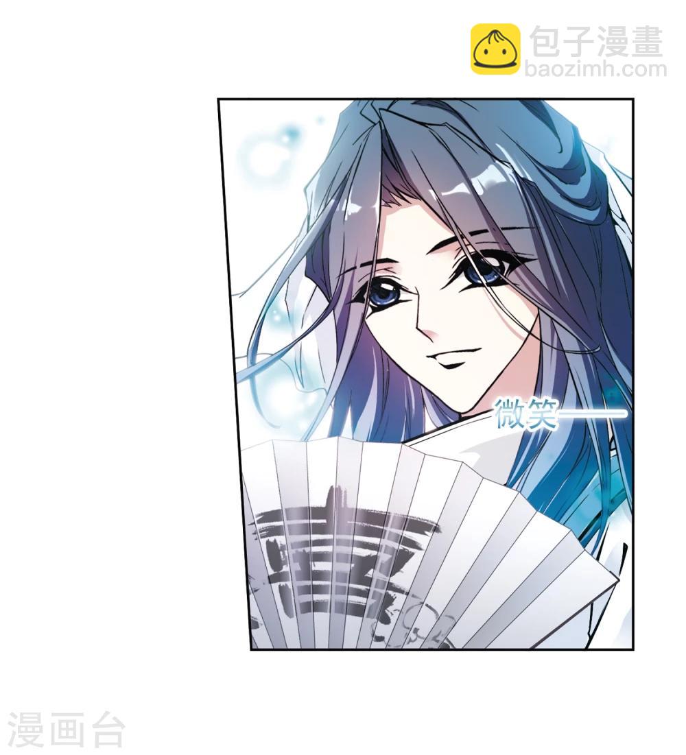 第98话 暗箭难防(5)1-第98话