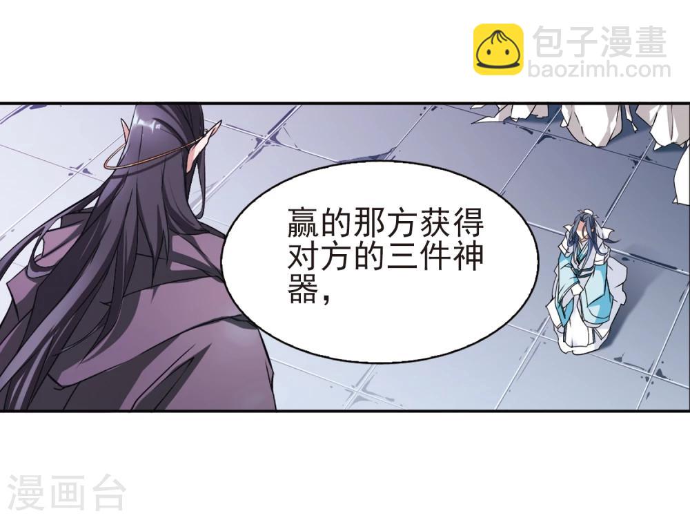 第98话 暗箭难防(5)1-第98话