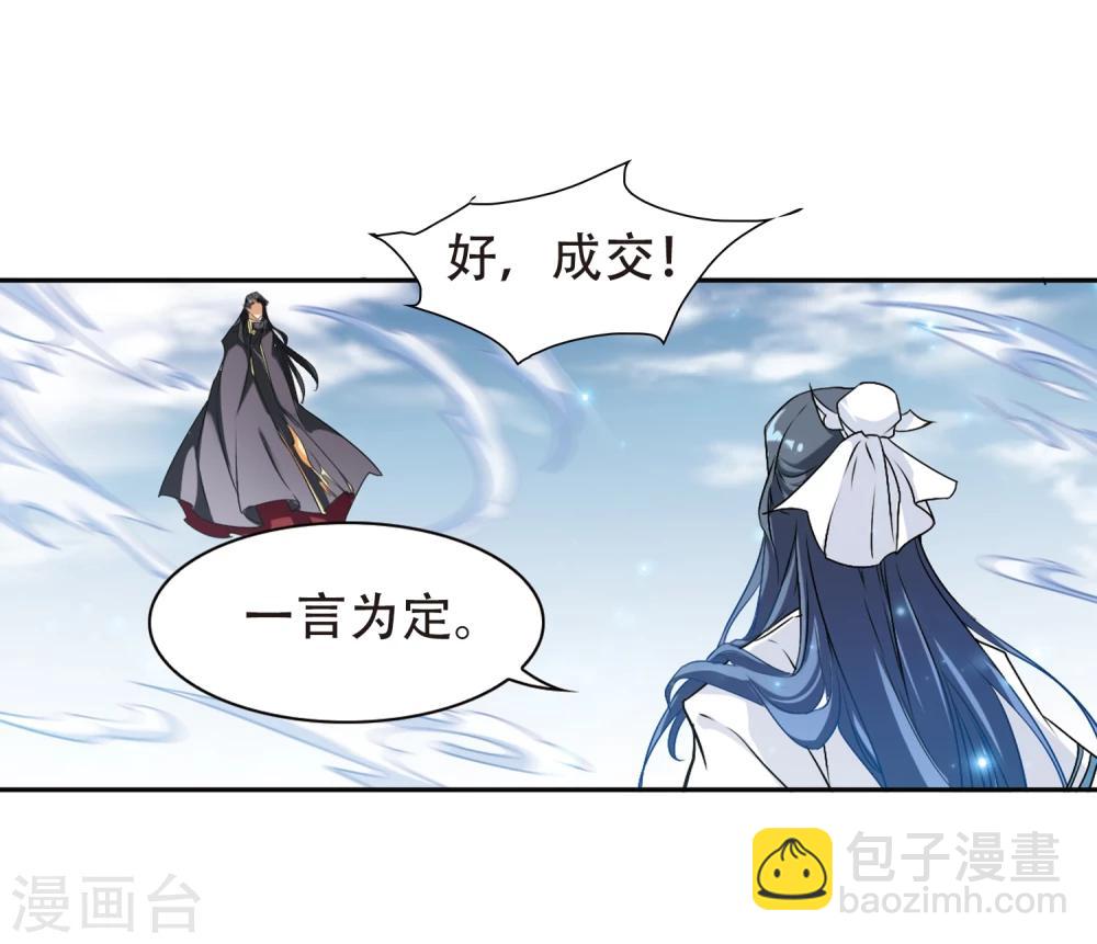 第98话 暗箭难防(5)1-第98话