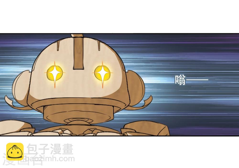 第100话 暗箭难防(6)-第100话