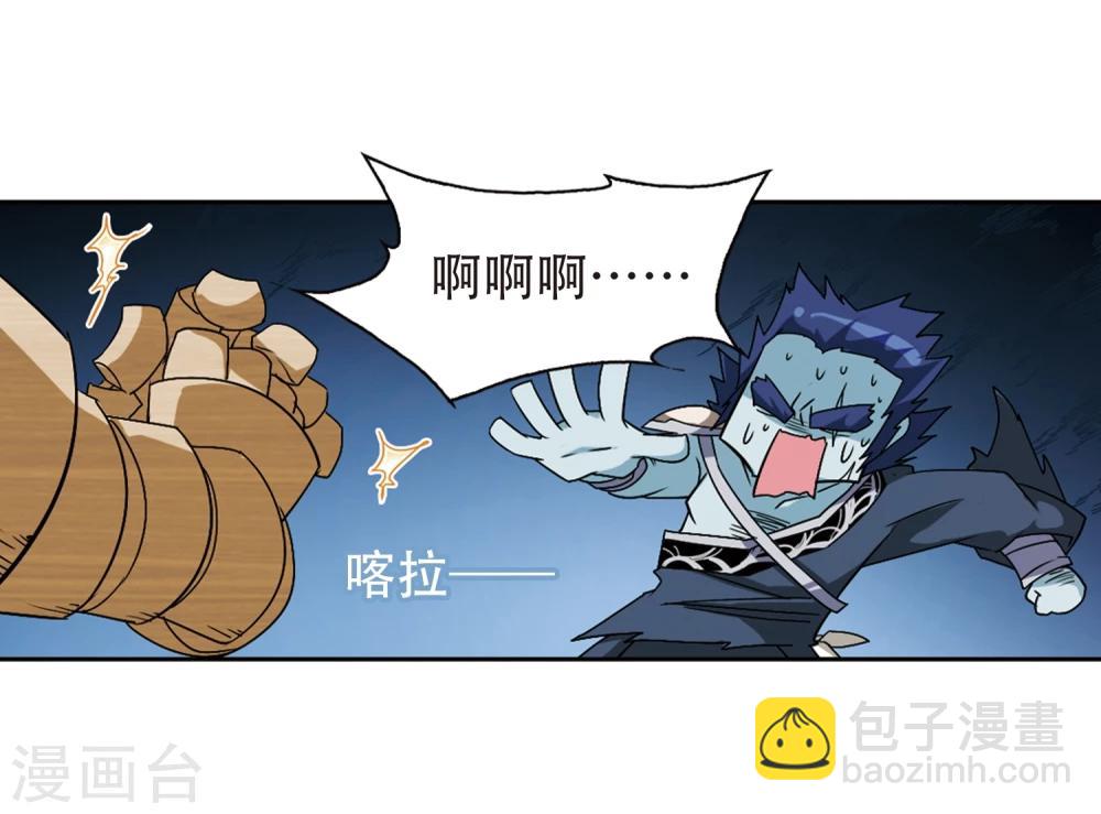 第100话 暗箭难防(6)-第100话