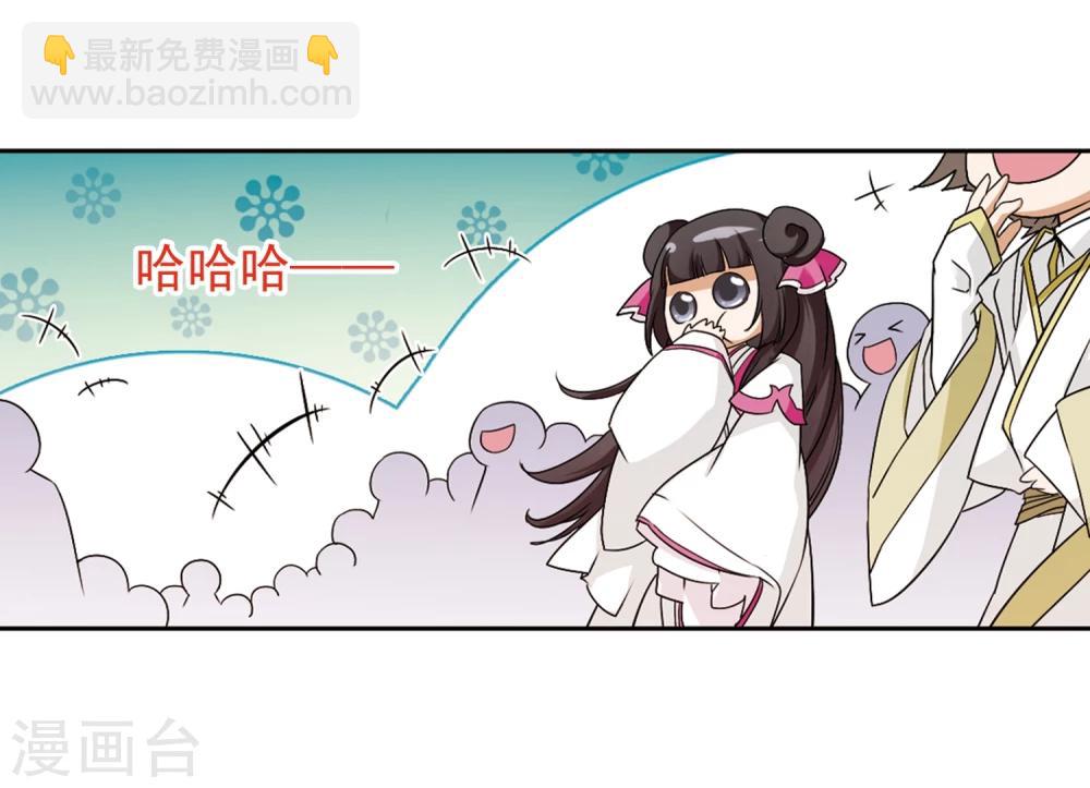 第100话 暗箭难防(6)-第100话