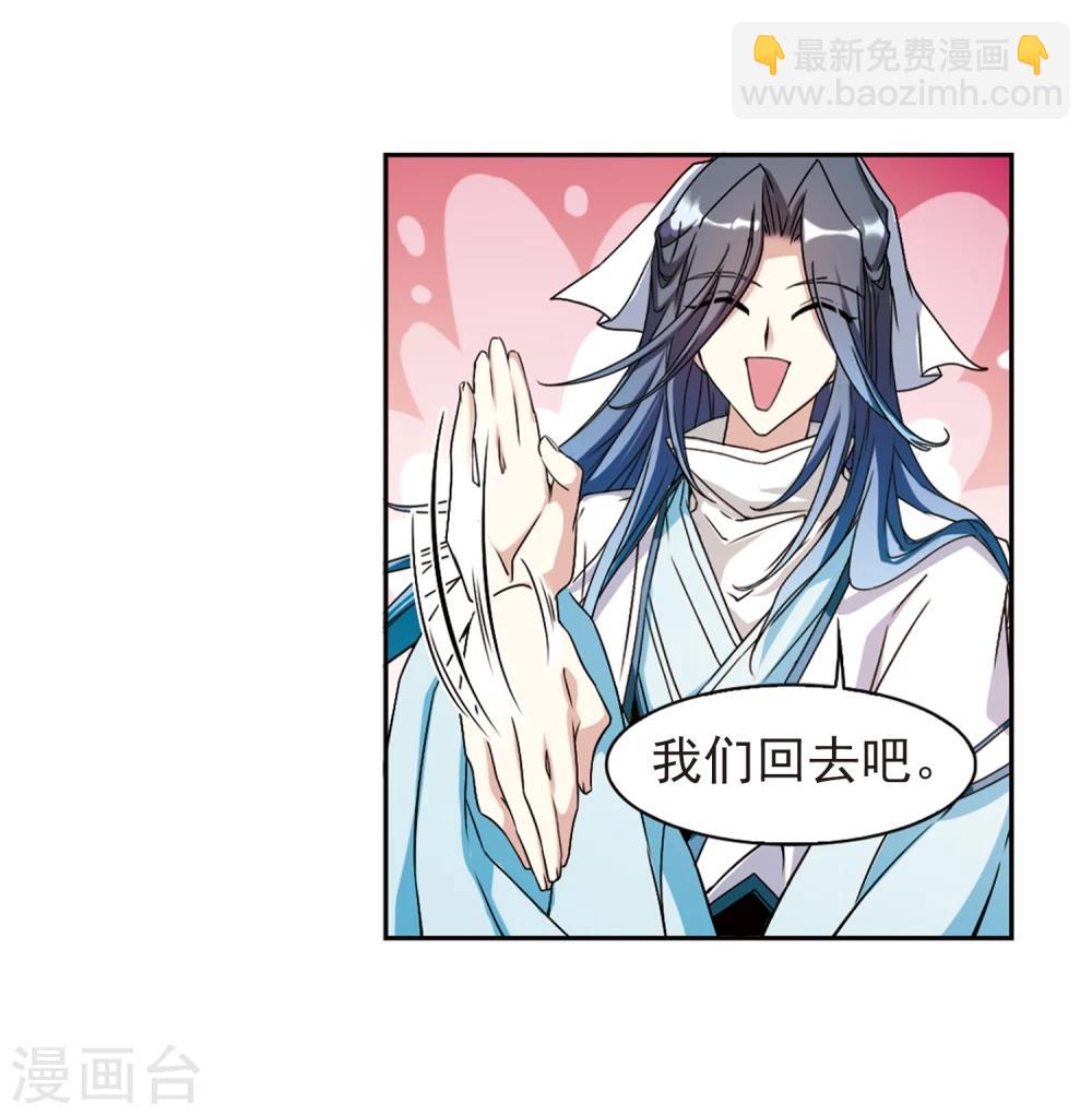 第100话 暗箭难防(6)-第100话