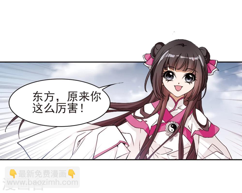 第100话 暗箭难防(6)-第100话