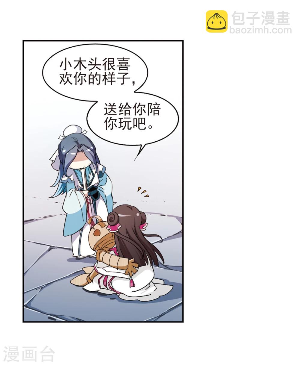 第100话 暗箭难防(6)-第100话