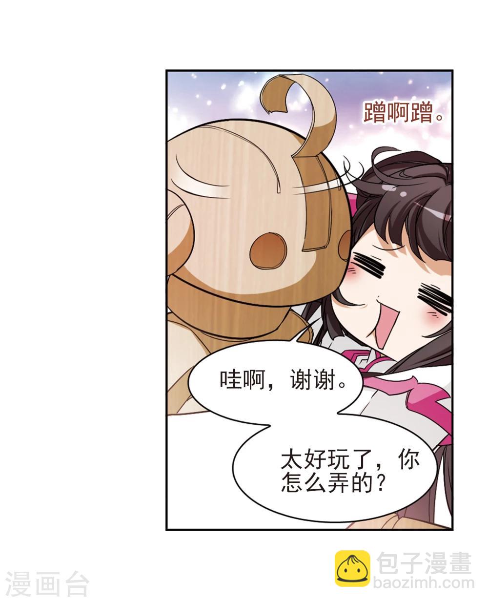 第100话 暗箭难防(6)-第100话